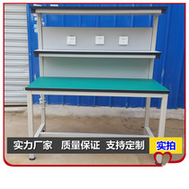 Anti-static workbench with lamp Workshop console Inspection table Assembly line workbench Maintenance table with drawer