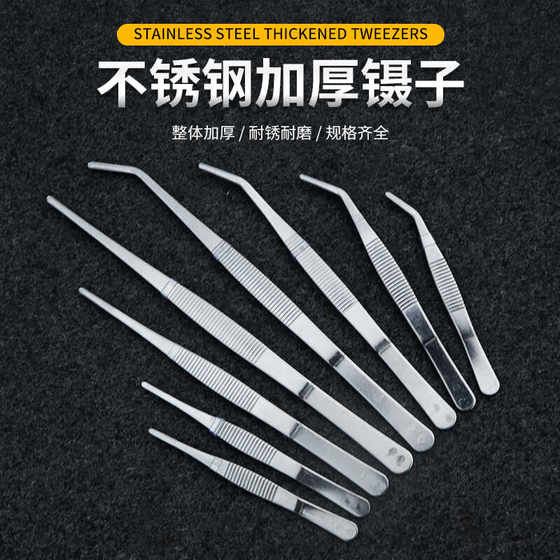 스테인레스 스틸 핀셋 둥근 팔꿈치 길이의 두꺼운 드레싱 어항 워터 플랜트 Niezi 도구 수리 클립 안경인 스테인레스 스틸 핀셋 둥근 팔꿈치 길이의 두꺼운 드레싱 어항 워터 플랜트 Niezi 도구 수리 클립 안경인