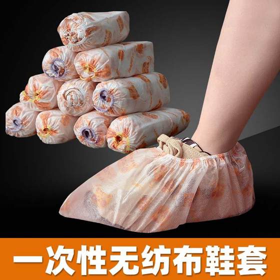 Non -woven fabric thick printed shoe cover can be washed and wear -resistant adult foot cover shoe hood disposable shoe covers indoor household hospitality Non -woven fabric thick printed shoe cover can be washed and wear -resistant adult foot cover shoe hood disposable shoe covers indoor household hospitality
