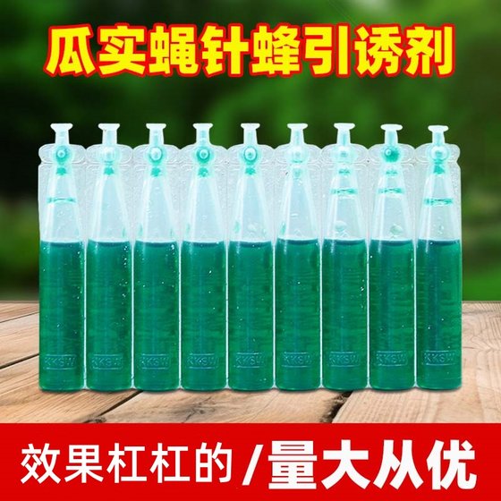 Melon Fruit Fly Attractant Orchard Melon Field Vegetable Garden Trap Powerful Attracting Potion Catching Potion Drosophila Pheromone
Melon Fruit Fly Attractant Orchard Melon Field Vegetable Garden Trap Powerful Attracting Potion Catching Potion Drosophila Pheromone
