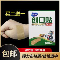 Hais Hainuo Medical Elastic Band-Aid Breathable Wound Hemostatic Healing Heels Anti-wear Foot Band-Aid