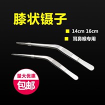 Stainless steel medical tweezers knee-Shaped Tweezers elbow tweezers remove ear canal cerumen ear earring nose nose clip