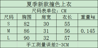 chanel珍珠波浪項鍊 V領波浪邊純色娃娃衫女 chanel珍珠鞋