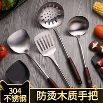 Germany Jueqi 304 stainless steel spatula household cooking shovel thickened non-stick pan anti-scalding frying spoon Kitchen kitchenware