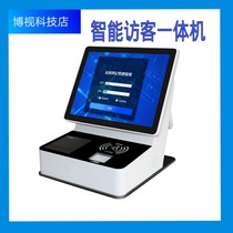 Visiting passenger aircraft doorman registration system intelligent visitor all-in-one face recognition touch visiting passenger aircraft query all-in-one