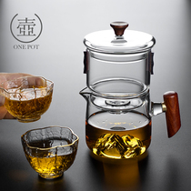 Lazy tea maker heat-resistant glass automatic tea set set household kung fu tea set filter tea leak male cup tea breinner