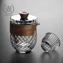 Kung Fu tea set outdoor portable lazy travel set Japanese one pot two cups creative simple glass bubble teapot