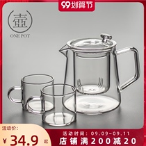 Glass teapot filter bubble teapot household high temperature resistant transparent tea water separation tea maker flower tea set set
