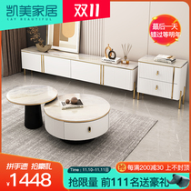 Light and extravagant coffee table TV cabinet combination light rock plate high and low round small household type modern simple living room furniture