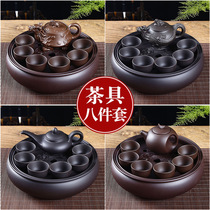 Purple sand kung fu tea set home living room Office Small set simple tea tea set ceramic tea tray teapot tea cup
