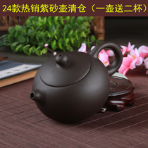 Yixing pure handmade Zhumud purple clay pot filter small bubble teapot flower teapot ceramic tea set teapot set Xi Shi pot