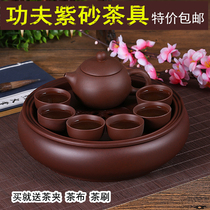 Modern tea set set home kung fu purple sand tea tray Chaoshan ceramic tea cup complete set of tea simple round teapot