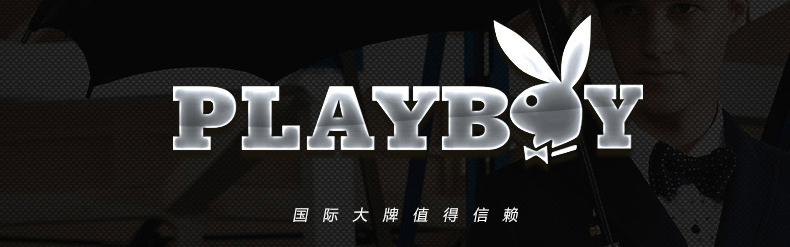 Джинсы мужские Playboy Playboy / Playboy