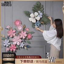 Flowers bloom European-style light luxury three-dimensional wrought iron wall decoration wall decoration creative bar clothing store wall decoration