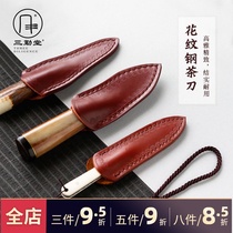 Sanqintang creative bone tea knife Handmade tea needle tea opener Tea cake special tea ceremony accessories S02033