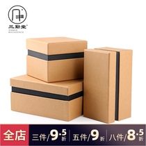 Sanqintang tea set packaging box Universal empty box Cotton linen surface single cup tea cup cover bowl gift box ST3031