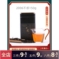 Sanqintang (Bewildered)06 years Puer raw Tea Yunnan Ancient Tree Tea Collection Brown Mountain Puer Tea leaves 150g
