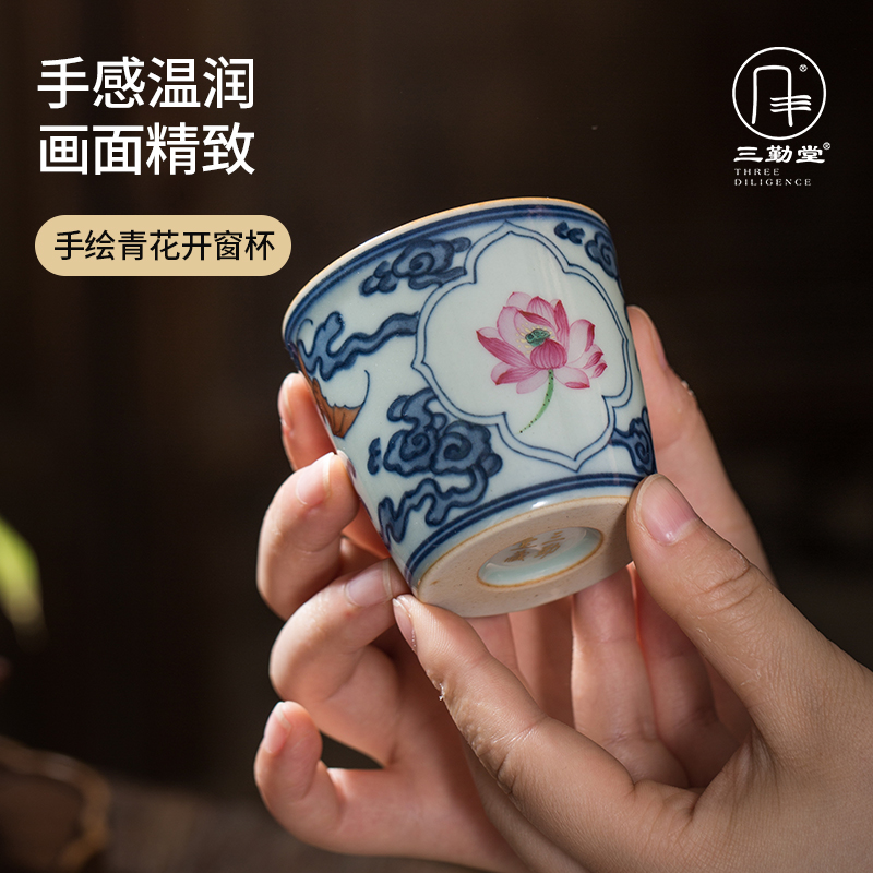 Three frequently hall teacups hand - made the master of the blue and white porcelain cup single CPU jingdezhen ceramic kung fu tea pu - erh tea sample tea cup