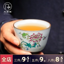 Sanqintang hand-painted pastel official kiln cup Jingdezhen Ceramic small teacup Kung Fu tea master cup single cup S42148