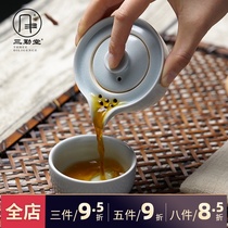Sanqintang tea set Travel portable quick cup A pot a cup Jingdezhen ceramic office Ru Kiln hand-caught pot Teacup
