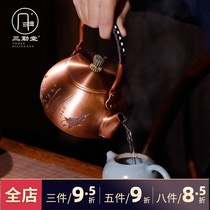 Sanqintang copper kettle cooking kettle Handmade vintage cast copper tea maker Electric pottery stove cooking teapot kettle S28028