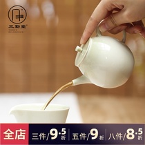 Sanqintang small teapot Ash glaze ceramic single pot Jingdezhen Kung Fu tea office household filter tea pot