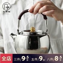 Sanqintang kettle Food grade 304 stainless steel short mouth instant boiling water Kung Fu tea pot S82008