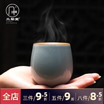 Sanqintang Ru Kiln master cup Kung Fu Tea cup Jingdezhen Ceramic tea cup Individual single cup Female small tea cup single
