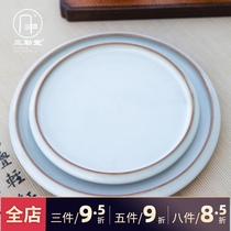 Sanqintang New Ruyao Cheng water storage mini tea tray Ceramic Kung Fu tea tea ceremony Tea stand Simple pot holder base