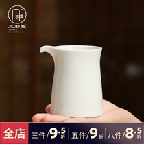Sanqintang White Glaze Fair Cup Ceramic Gongfu Tea with tea separator Greedy cup Male cup Tea Ceremony accessories S31005