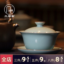 Sanqintang New Glaze Water Ruyi Gaiwan Ruyao Ceramic Teacup Jingdezhen Kung Fu Tea Set Tea Maker S14013