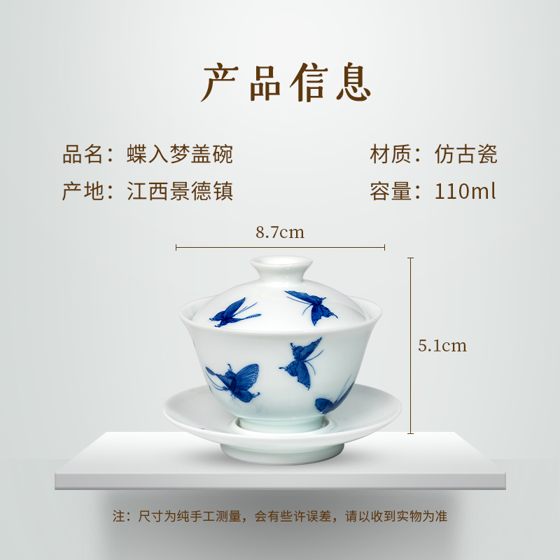 Blue and white tureen jingdezhen ceramic cups kung fu tea set three frequently hall hand - made butterfly dream of make tea, only three cups