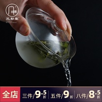 Sanqintang Hand-frosted cloud fog three-cai Gaiwan Teacup Heat-resistant high borosilicate glass tea set Tea maker S15001