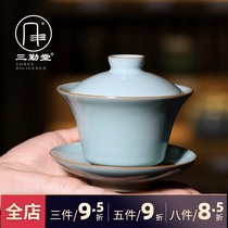 Sanqintang Gaiwan Tea Cup Jingdezhen Ruyao Ceramic Gongfu Tea set Tea Ceremony Tea cup Master cup Personal use