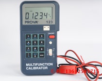 Taiwan PROVA Multi-function corrector PROVA-123 Program-controlled multi-function corrector PROVA123