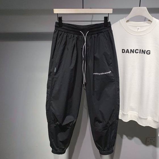 Large size 300*0.5kg men's thin loose tying work pants in summer new versatile Harem pants trendy casual pants
Large size 300*0.5kg men's thin loose tying work pants in summer new versatile Harem pants trendy casual pants