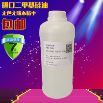 Wen play silicone oil Bird cage bamboo products maintenance Bamboo maintenance Pure silicone oil maintenance oil colorless and tasteless