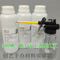 Imported dimethyl silicone oil Wen play slingshot maintenance rubber band maintenance oil Treadmill lubricating oil high pressure gas cylinder