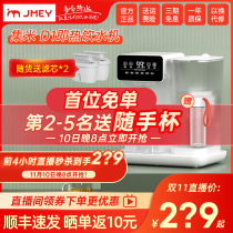 Xiaomi Ji Mi is the hot drinking machine net drinking machine household water purifier filters the direct drinking machine desktop water heat machine