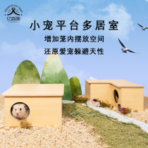 Hamster Small House Dorm Room Dodging House Golden Silk Bear Wooden House Hamster Labyrinth Toy Multifunction Supplies