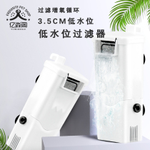 Small turtle cylinder low water level waterfall filter Water purification system fish tank circular water purifier integrated filter case