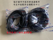 Semi-trailer accessories Fuwa axle fuwa shaft head cover original factory boutique quality sealing ring O-ring dust cap