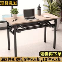 Folding Table Activity Table Long Bar Table Composition Meeting Training for the Outdoor Portable Pendulum Table for Home Dining tables