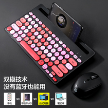 Fude ipad Bluetooth keyboard and mouse set can be connected to mobile phone tablet dedicated Apple laptop Android pass