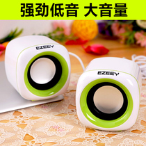 Yizhi A1 USB speaker Notebook speaker Subwoofer audio Mini multimedia computer small speaker