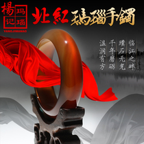 Natural primary color unopened north red agate bracelet auspicious ruddy Mothers Day gift for mother and daughter in the year of life