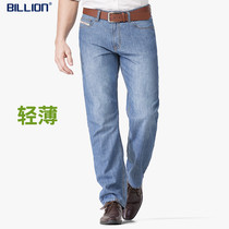 Billion summer thin high-waisted jeans mens loose straight American casual deep crotch young trousers