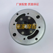 Applicable Pedal Motorcycle Engine Accessories Haumai GY6125 Drive Rotor 8 Group