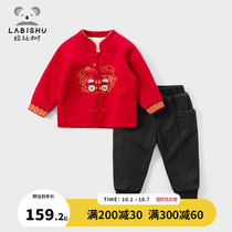 Rabbi tree childrens clothing childrens suit 2021 winter clothes New Year boys plus velvet 2 sets baby Tang dress