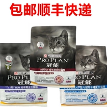 Guaneng cat food 2 5kg baby cat food from milk stage cat milk cake 1-12 month milk cat pregnant cat full price Baby Cat Food 5kg